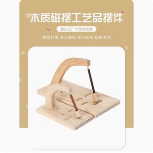 磁性决策器决策板摆件选择神器困难症创意玩具学生送男女朋友礼物