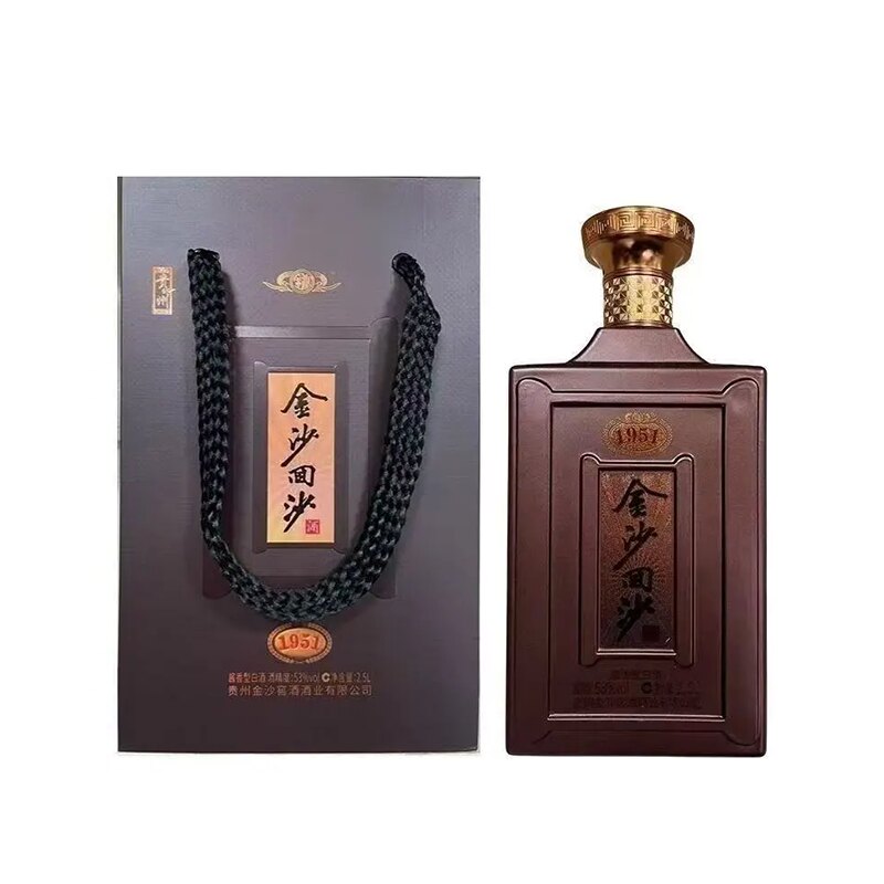 贵州金沙回沙1951大坛 酱香型白酒53度2.5L坛装 摆柜收藏送礼宴请