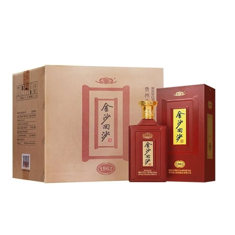 贵州金沙回沙酒1963酱香型白酒53度500ml礼盒装新老款随机