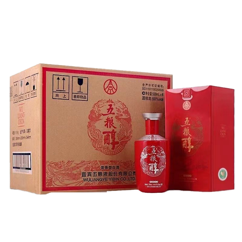 五粮浓香 五粮醇红装 40度50度浓香型白酒500ml*6瓶整箱装喜宴