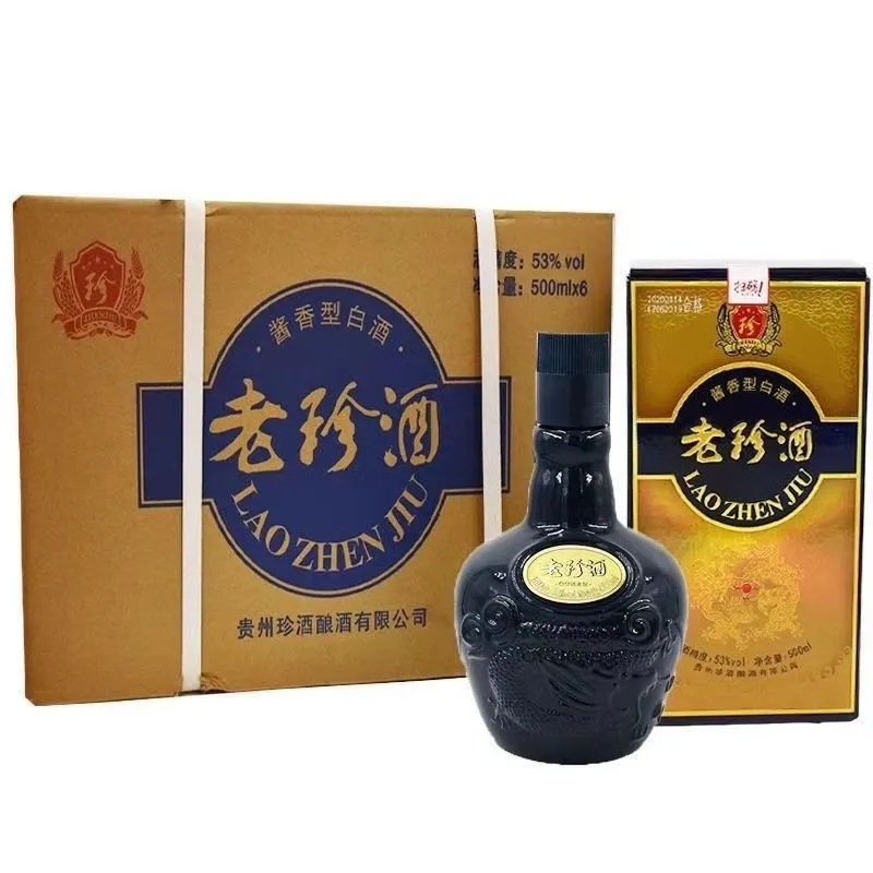 【2020年可选】贵州珍酒老珍酒53度酱香型白酒500ml*6瓶整箱