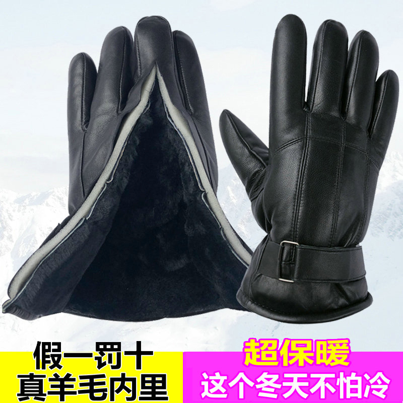 韩董洛洛真皮羊毛手套