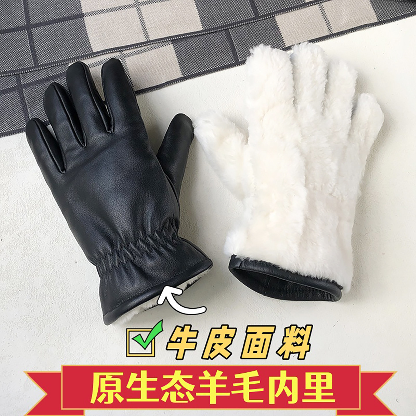 户外真皮毛一体手套男女冬季加厚保暖防寒牛皮羊毛骑行摩托车手套,服饰配件/皮带/帽子/围巾,手套,淘宝优惠券,粉丝福利购,淘宝优惠卷