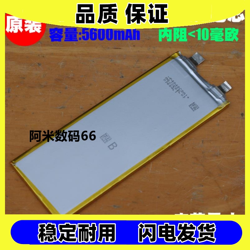 Lg48128可充电锂离子电