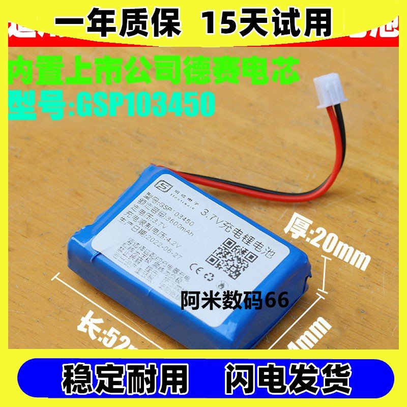 LK160125lukaheros物