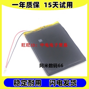 适用iBasso艾巴索音乐播放器DX220 电板大容量 dx200 锂电池原装