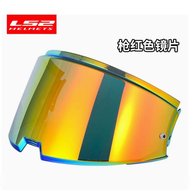 LS2摩托车头盔FF906后空翻揭面全盔专用彩色镜片遮阳原厂正品镜片