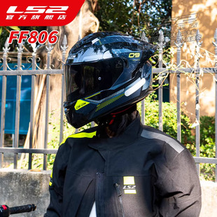 LS2摩托车双镜片头盔男女四季通用机车全盔大尾翼刹车灯防雾FF806