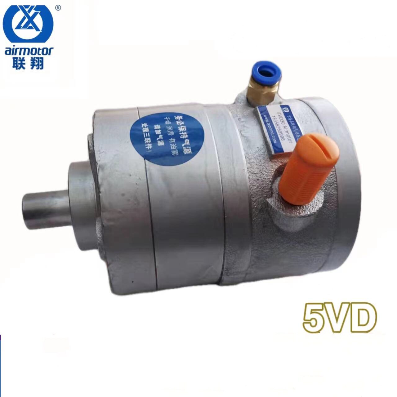 厂家供应气动搅拌机头,气动马达,低速气动马达头5vd