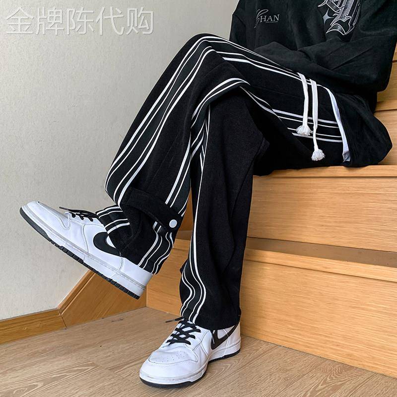 休闲裤男士春季美式高街宽松直筒垂感运动裤设计感黑白条纹阔腿裤