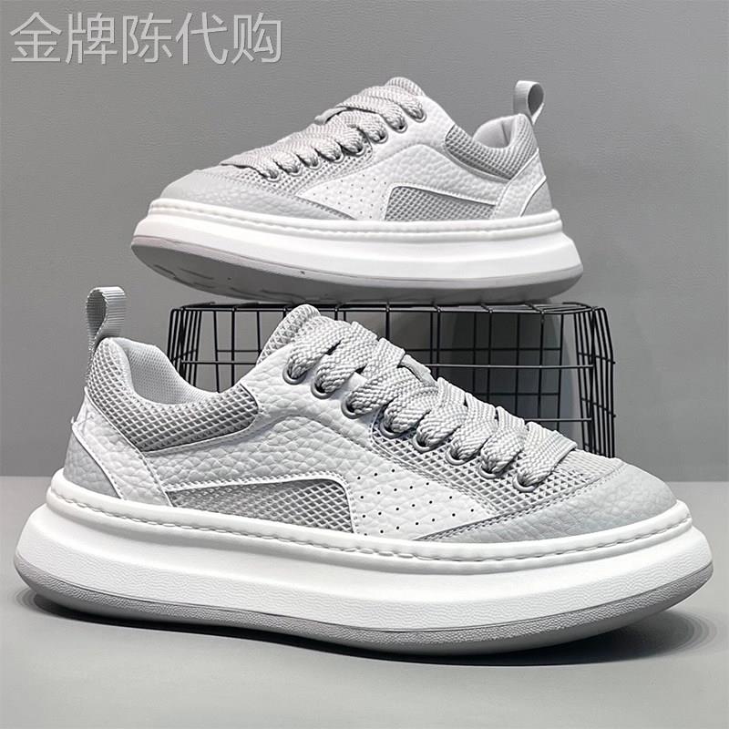 男鞋子夏季网面透气2026新款潮流百搭休闲运动板鞋厚底增高小白鞋