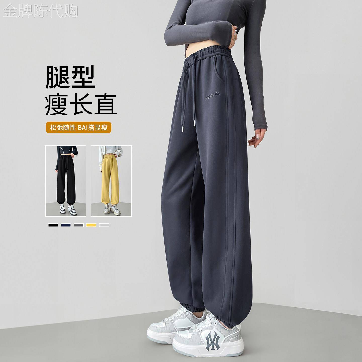 灰色运动裤女款2026新款春秋高腰直筒裤显瘦刺绣灯笼裤夏束脚卫裤