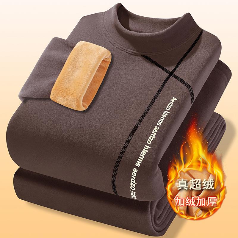 男士德绒保暖内衣套装冬季中领加绒加厚秋衣秋裤子棉毛防寒打底衫