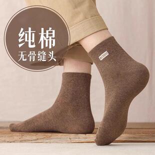 欧洲站~高端全棉中筒袜子男款春秋短筒纯棉厚款吸汗长袜无骨