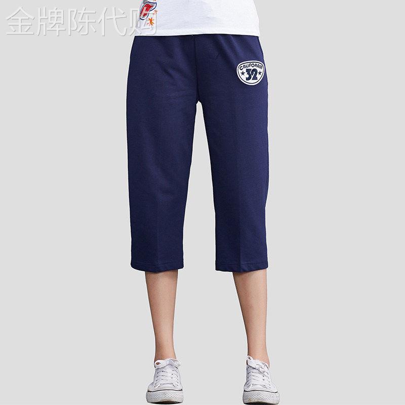 韩国2026夏季薄款时尚百搭七分运动裤女新款大尺码宽松7分直筒裤