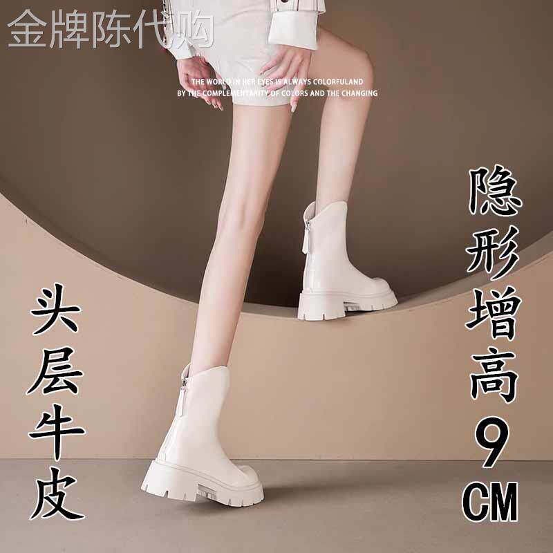 白色真皮内增高马丁靴女2025春秋新款厚底短靴小个子冬季加绒靴子