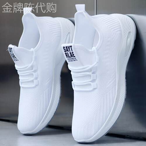 潮牌时尚男鞋新款透气网面小白鞋运动鞋轻便软底跑步百搭休闲潮鞋
