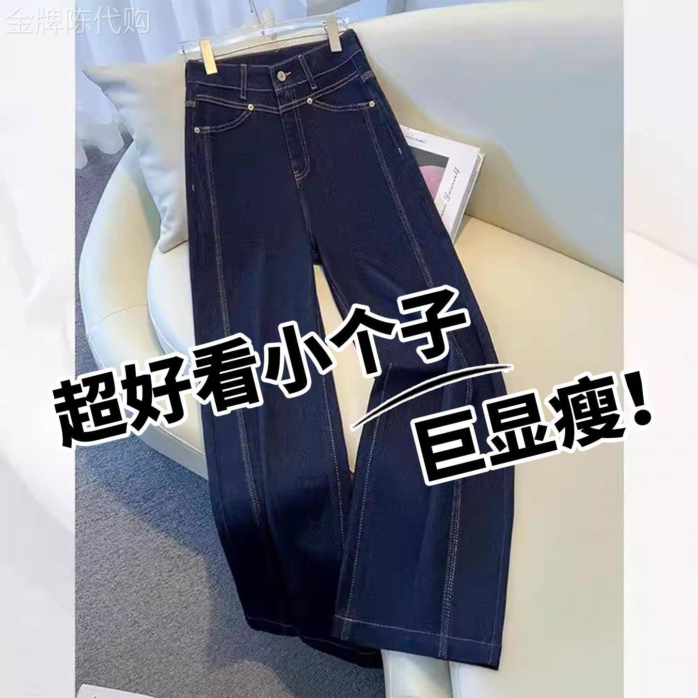 高级感丹宁蓝牛仔宽裤女夏季2026新款高腰显瘦九分窄版直筒裤子