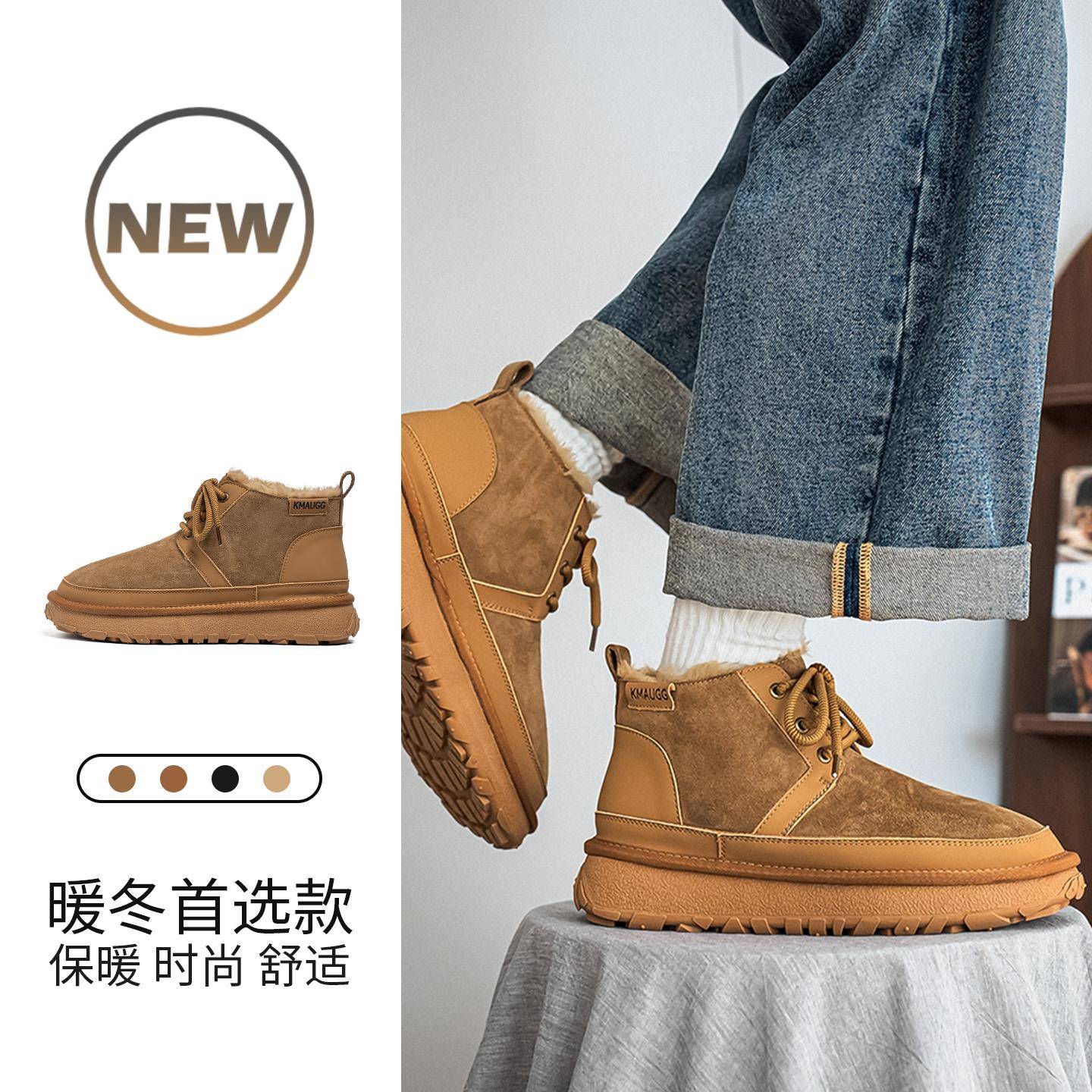 【老派棉鞋】情侣翻毛皮雪地靴冬季新款加绒加厚保暖防滑短靴棉靴