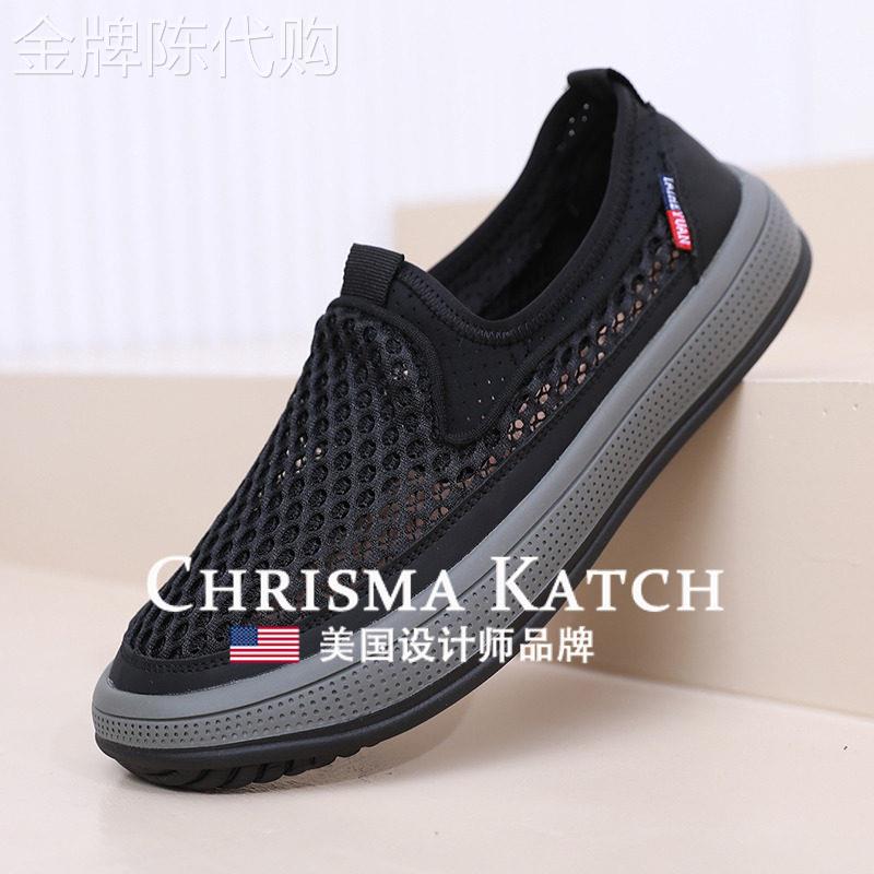 出口美国Chrisma Katch~春夏新款男网面老人鞋透气防滑一脚蹬