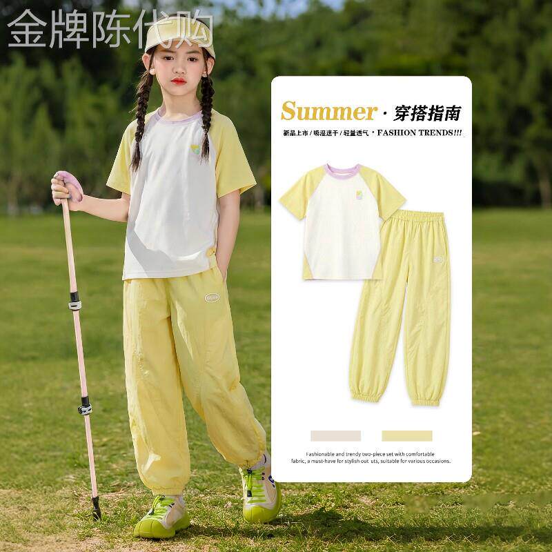 法国BADNUT女童速干套装夏季2026新款大童运动儿童跑步训练两件套