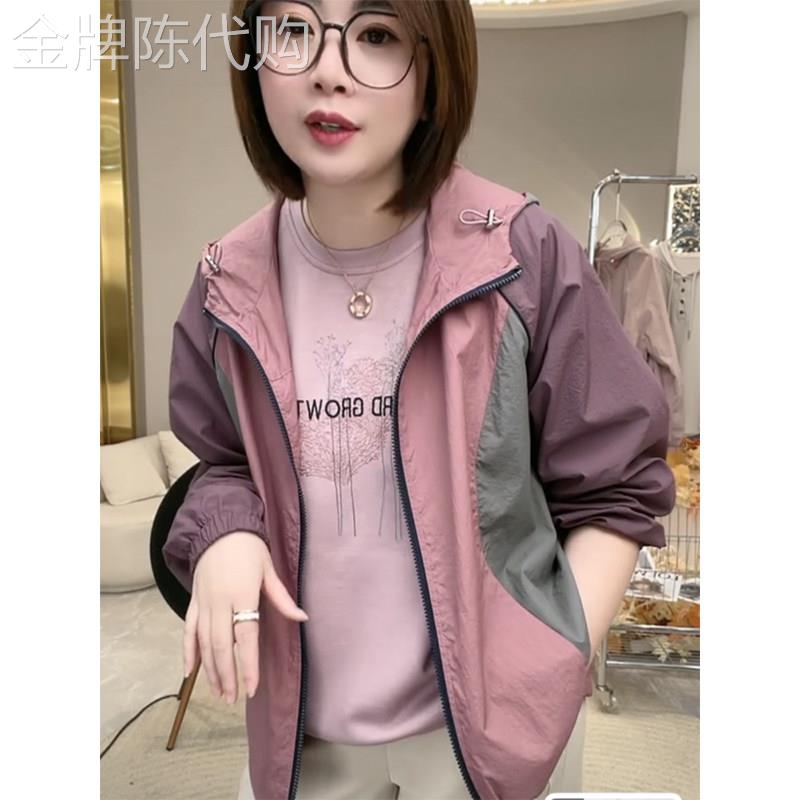 韩国秋季新款两面穿防晒衣时尚百搭减龄户外运动薄款透气拼色外套