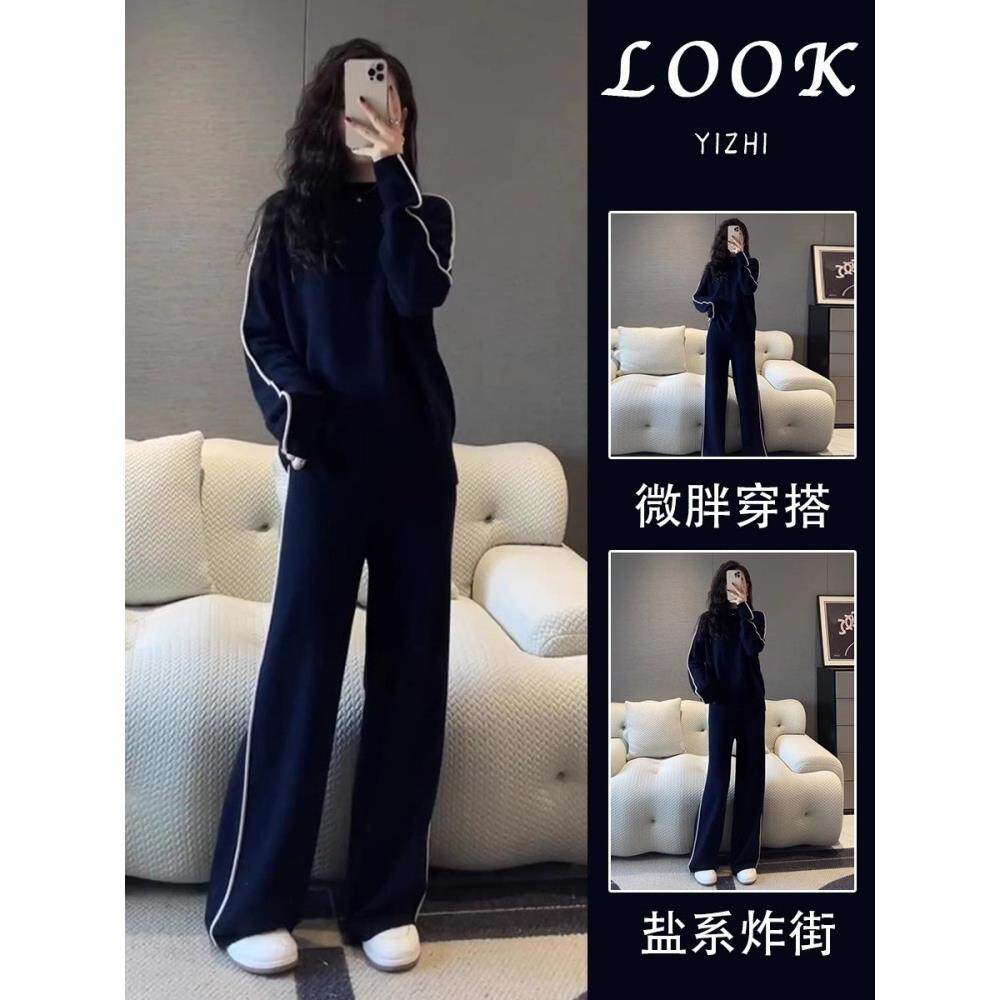 早秋季女装春装搭配一整套微胖2025新款显瘦遮肉茶系穿搭韩剧套装