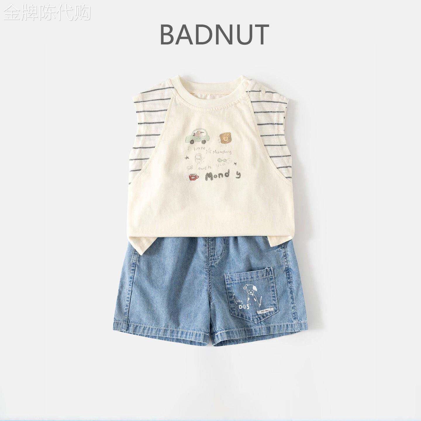 法国BADNUT宝宝套装男童夏装新款婴儿无袖T恤短裤儿童夏季衣服薄