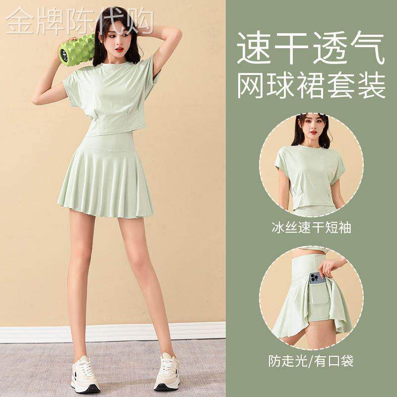 网球运动套装女夏薄款新款绝美羽毛球服短裙子跑步速干瑜伽健身衣