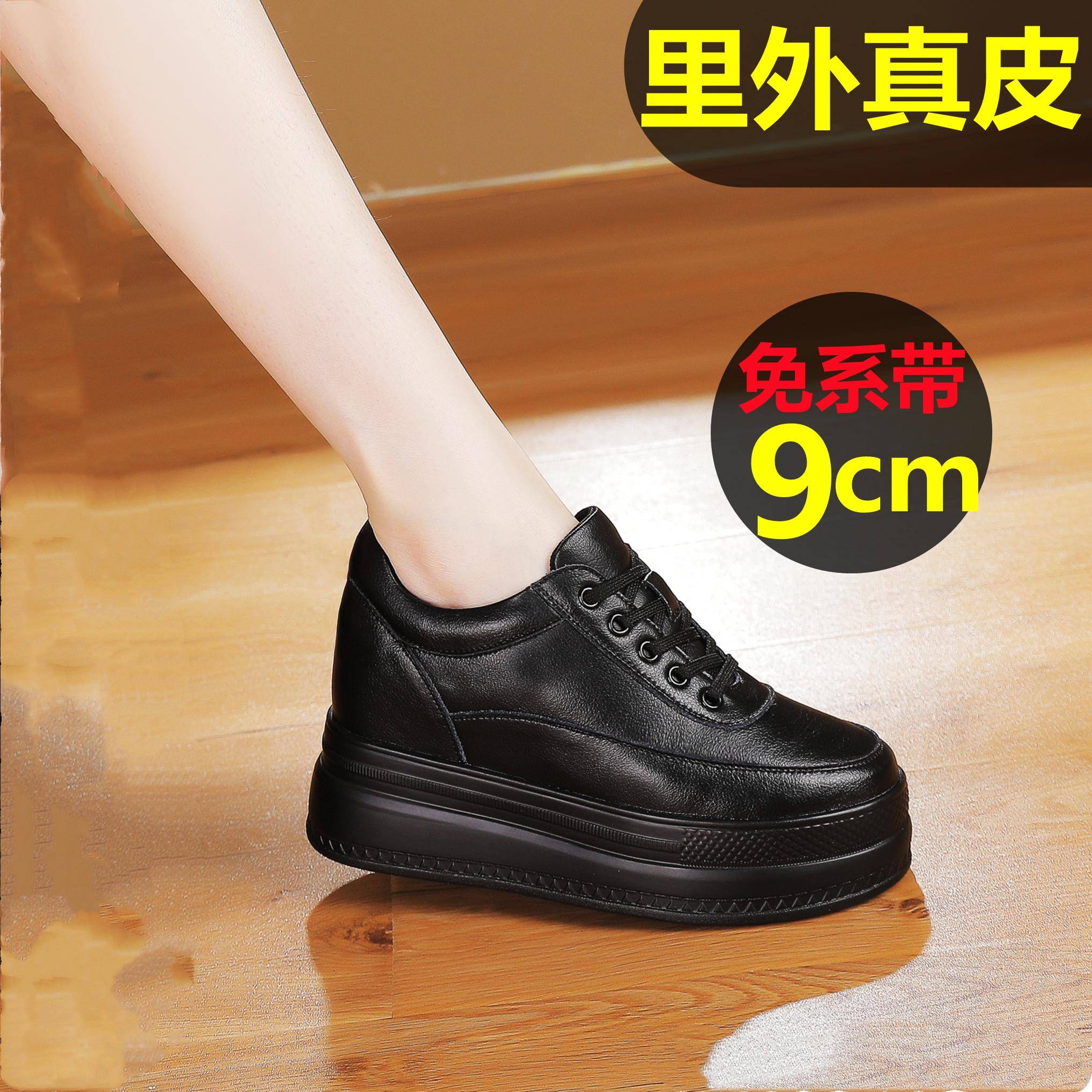 黑色单鞋内增高9CM休闲懒人鞋真皮加绒棉鞋秋冬轻便软底旅游鞋女