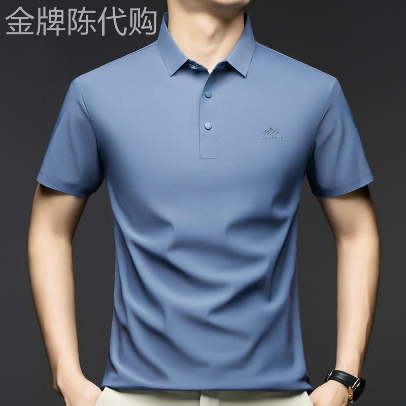 冰丝无痕Polo衫男夏季薄款短袖翻领上衣中年商务休闲半袖体恤男装