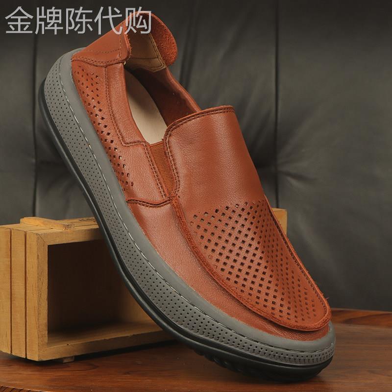 香港真皮男鞋头层牛皮夏季镂空透气休闲厚底软底宽脚棕色男士皮鞋