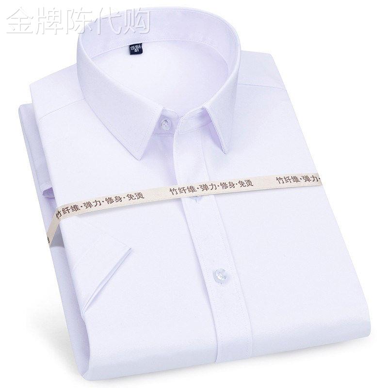潮牌夏季白色竹纤维短袖衬衫男青年工作服衬衣上班商务休闲上班服