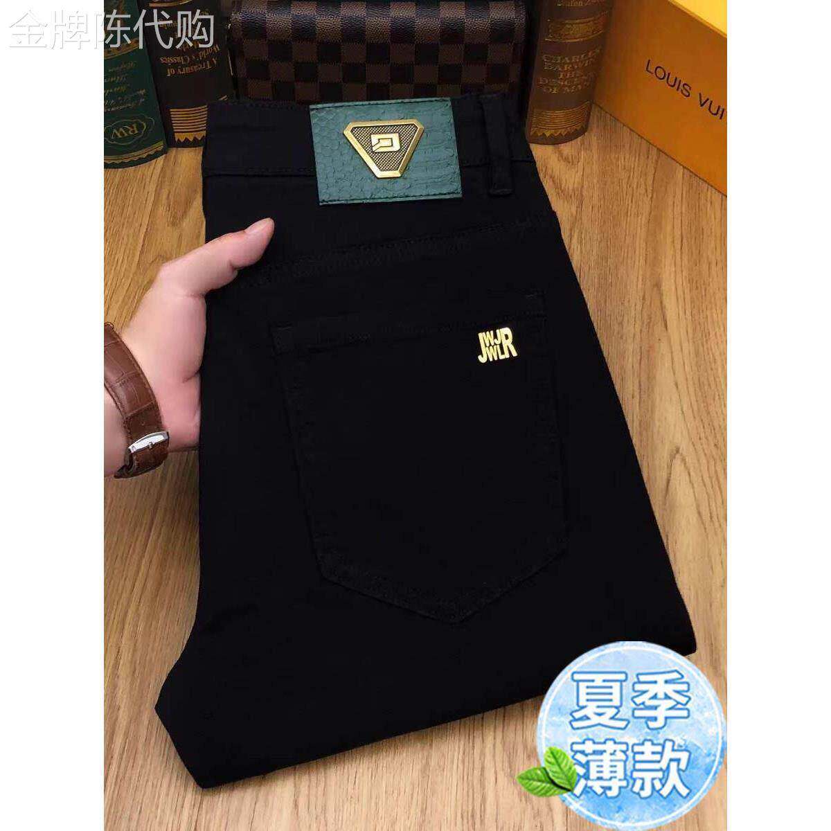 夏季薄款黑色不易掉色牛仔裤男款修身直筒弹力纯棉透气休闲长裤男