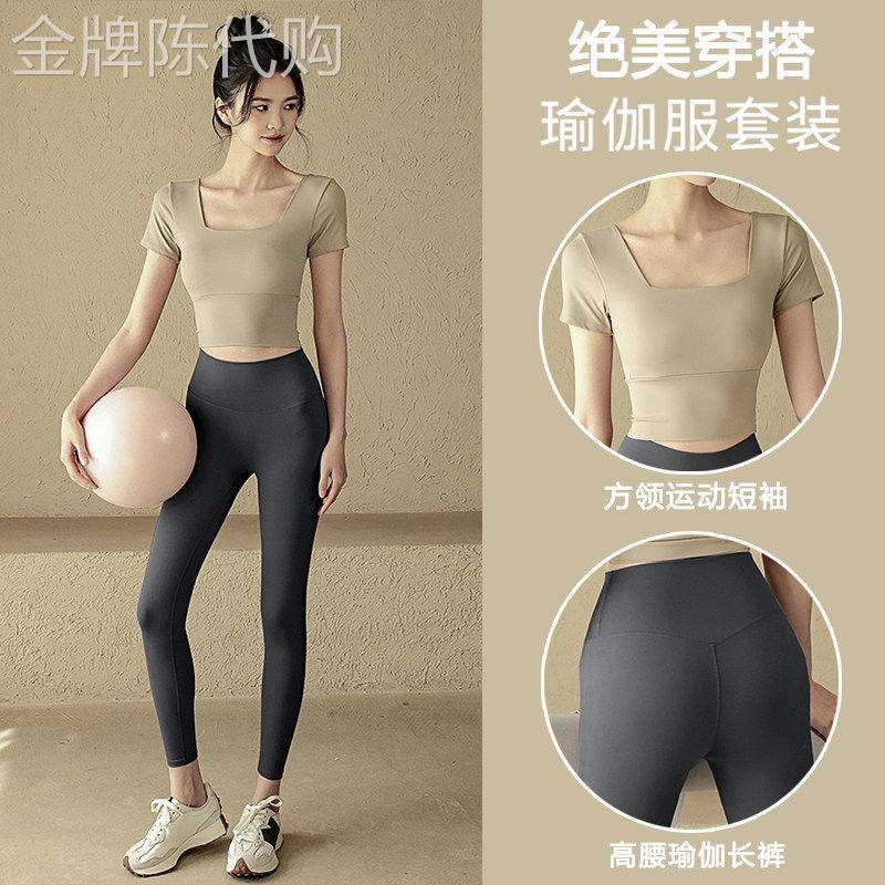 韩国健身训练运动套装女带胸垫短袖瑜伽服上衣弹力修身普拉提长裤