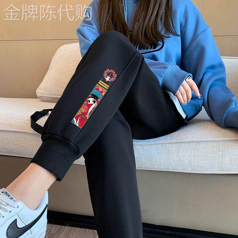 黑色运动裤女秋冬加绒2025新款宽松束脚卫裤小个子九分休闲哈伦裤