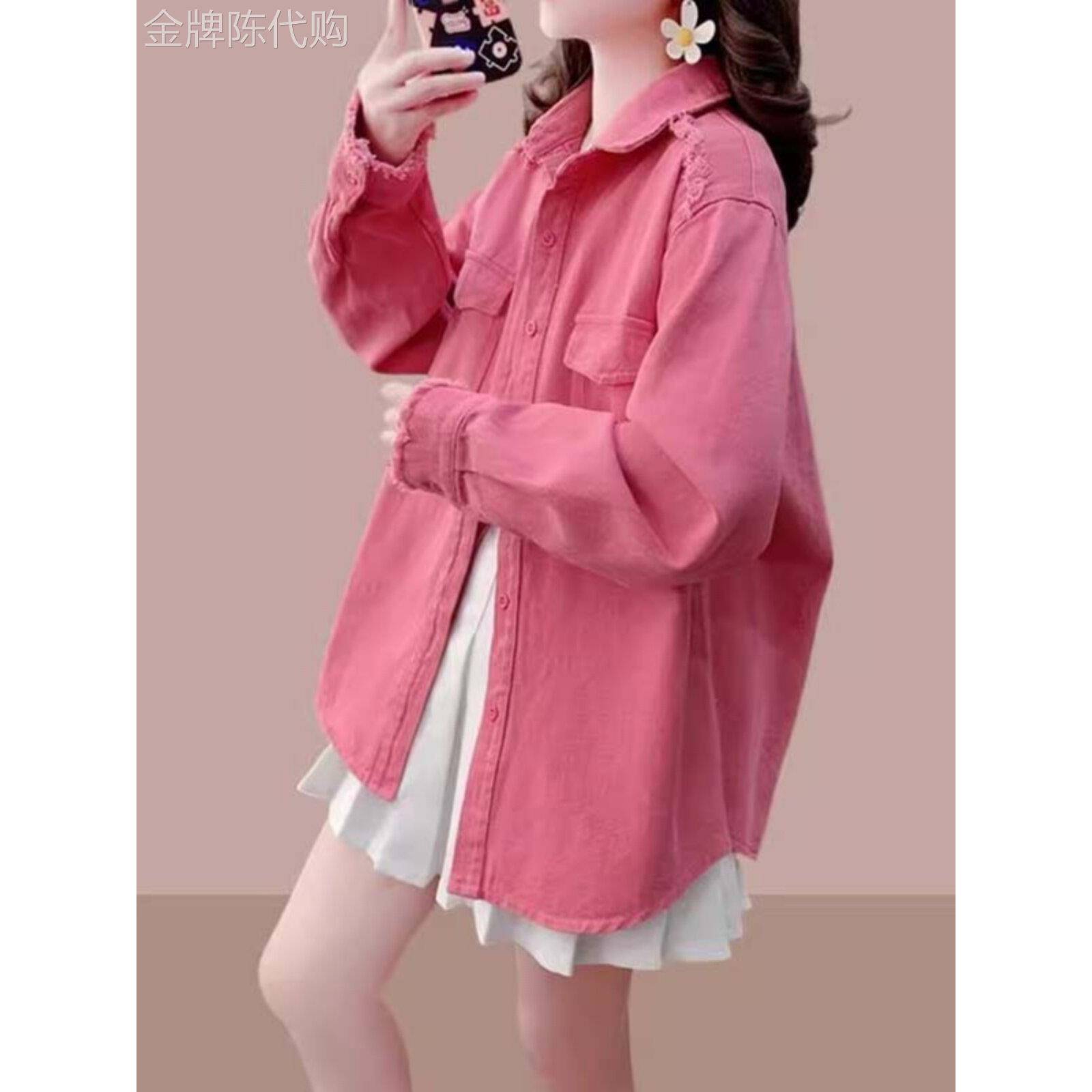 采购产品粉色牛仔女衬衫,春秋季穿,欧洲热风格,大尺寸宽松中长