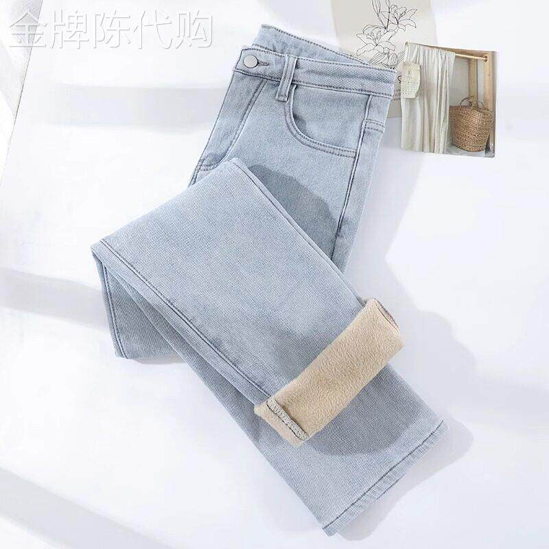 窄版直筒牛仔裤女2025年秋冬新款高腰显瘦加绒加厚浅色烟管裤长裤