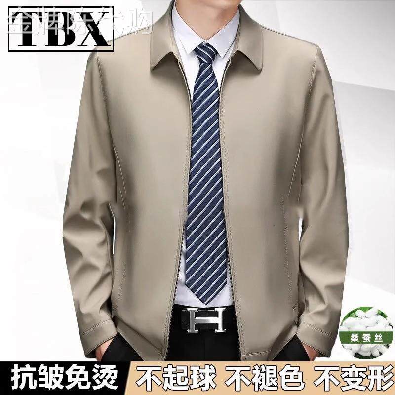 高端桑蚕丝行政夹克外套男士春秋季2025新款商务休闲羽绒服男款冬