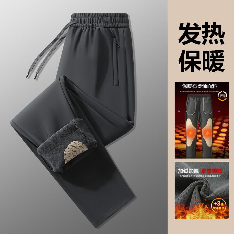 MAROLIO~裤子男款加厚加绒保暖石墨烯冲锋裤防水防风宽松直筒裤冬