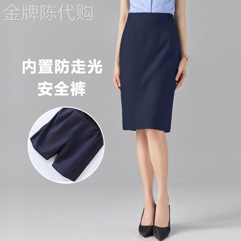 西装半身裙女夏季2026年新款高腰短裙职业一步裙中长版a字包臀裙