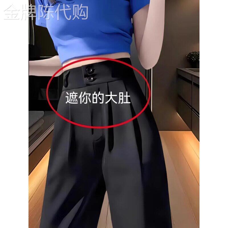 黑色双扣阔腿西装裤女2026新款夏季大码垂感显瘦今年流行的梧桐裤