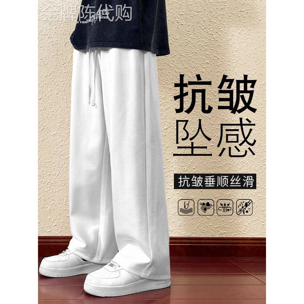 潮牌2025年新款垂感直筒卫裤男士韩版潮流宽松运动裤阔腿休闲长裤