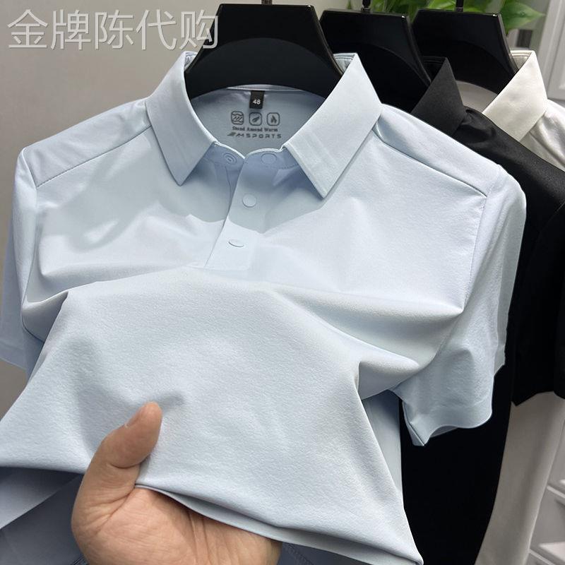 商务休闲纯色翻领POLO衫男士夏季薄款冰丝凉感短袖百搭衬衫领半袖