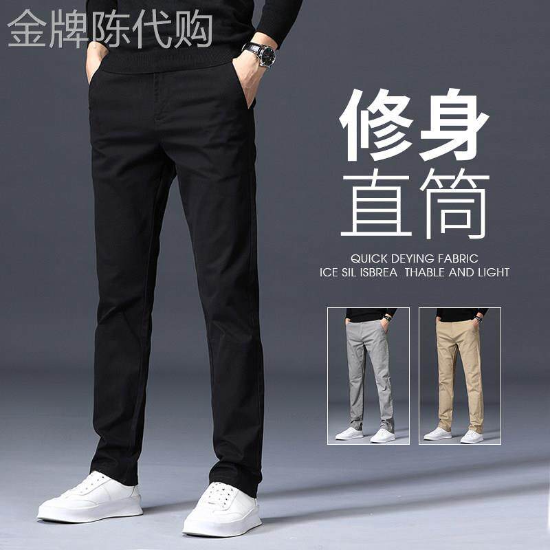 香港高端纯棉休闲裤男宽松直筒男裤2025春秋新款韩版高端弹力长裤
