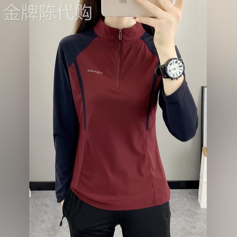 潮牌拼色速干长袖t恤女春秋薄款立领吸汗透气户外运动徒步快干衣