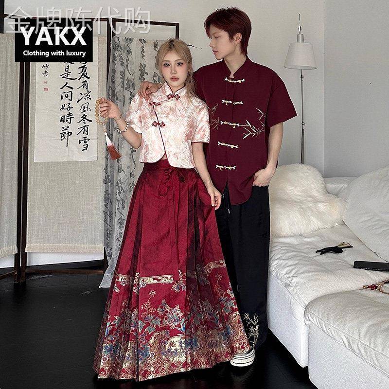 新中式情侣装夏季刺绣短袖衬衫男女士中国风红马面裙领证订婚套装