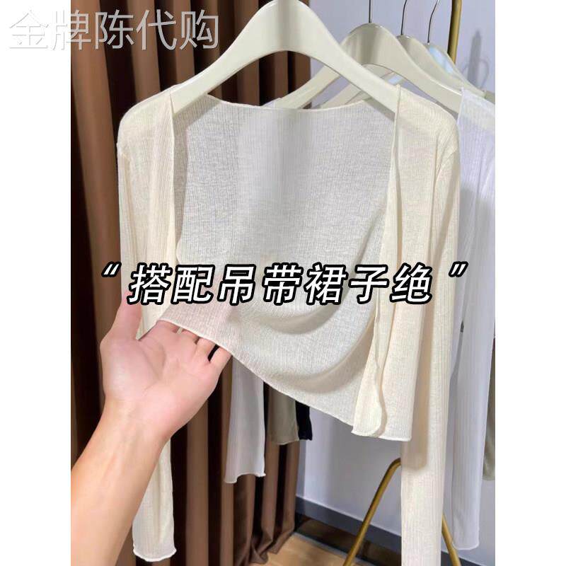 冰丝防晒针织开衫女夏季薄款外搭配吊带裙子披肩短款罩衫外套上衣