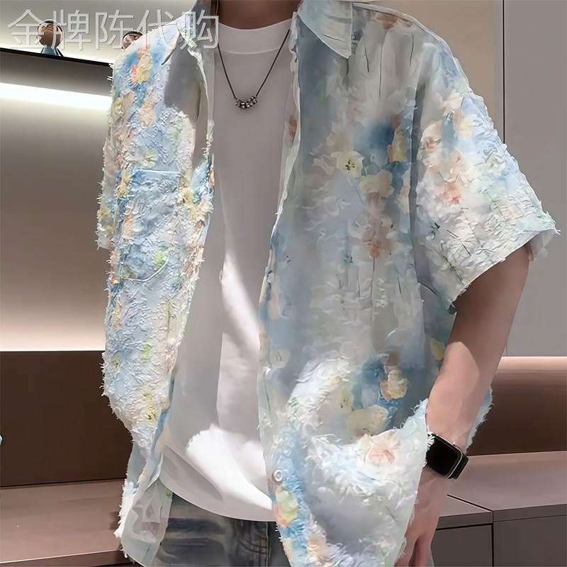 多巴胺扎染花衬衫男款夏季薄款透气海岛度假短袖衬衣情侣休闲半袖