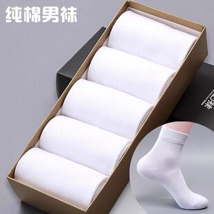 薄长袜秋冬白色棉袜 纯棉中筒吸汗男袜春秋季 欧洲站 袜子男士